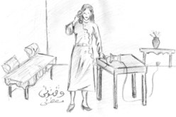 الحلقة13: مكالمة التلفزيون