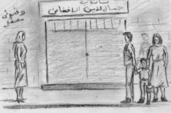 الحلقة 15: نتائج الأولاد