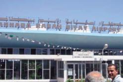 تذبذب في رحلات دولية انطلاقا من مطار عنابة الدولي