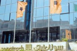 تفكيك شبكة من 10 ‬إرهابيين‮ ‬يعملون بشركة سوناطراك