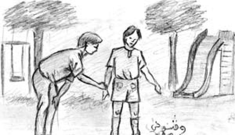 الحلقة 25: التصالح