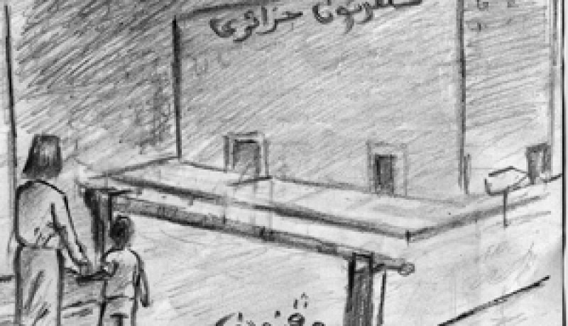 الحلقة 10: الخطوة الأولى