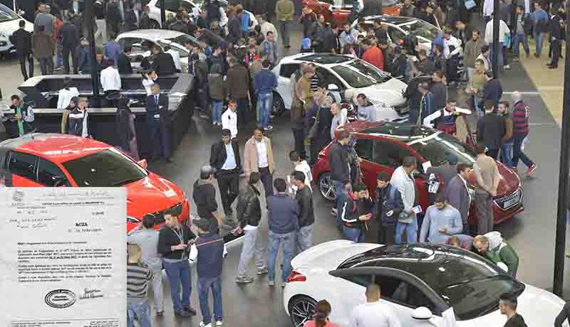 صالون سيارات 2017 من دون سيارات.. والسبب التشريعيات