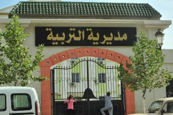 احتجاج 600 عامل من الأسلاك المشتركة والمهنيين لقطاع التربية أمام مقر ولاية وهران