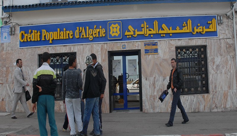 300 مليون قرض من CPA لشراء توكسون