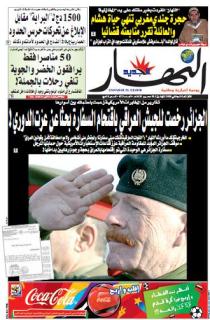 الثلاثاء 05 جانفي