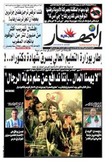 الاربعاء 06 جانفي