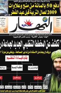 الأحد 15 أوت 2010