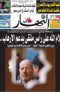 الثلاثاء 13 جويلية 2010