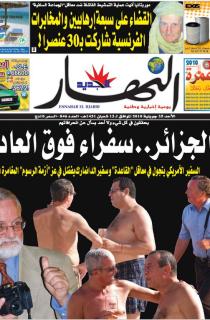 الأحد 25 جويلية 2010