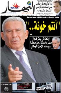 الإثنين 22 مارس