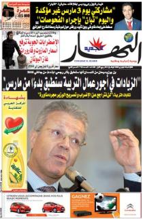 الثلاثاء 16 فيفري