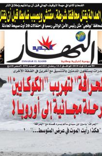 الأحد 22 أوت 2010