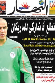 الثلاثاء 22 جوان 2010