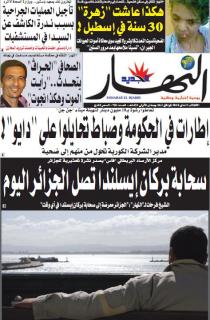 الثلاثاء 11 ماي