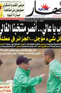 الأحد 13 جوان 2010