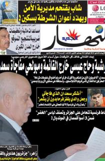 الأربعاء 05 ماي