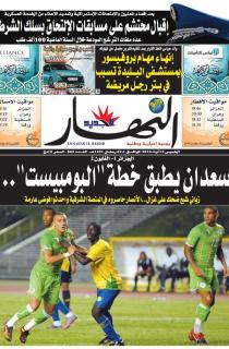 الخميس 12 أوت 2010