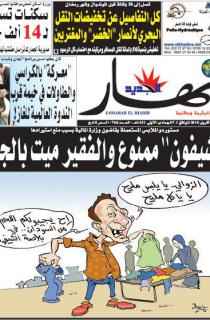 الخميس 22 أفريل