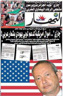 الاحد 17 جانفي