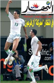 الاثنين 25 جانفي