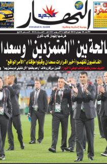 الأحد 20 جوان 2010