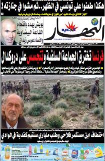 الأحد 28 فيفري