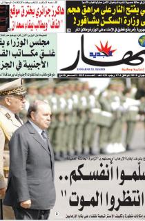 الأربعاء 30 جوان 2010