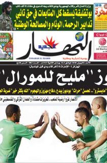 الأحد 06 جوان 2010