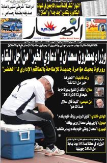 الأربعاء 07 جويلية 2010