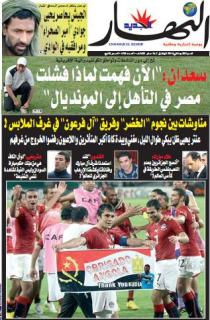 السبت 30 جانفي