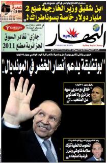 الاربعاء17 فيفري