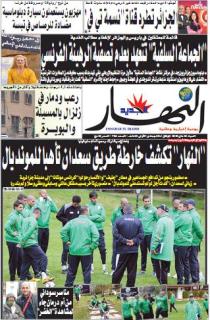 السبت 15 ماي