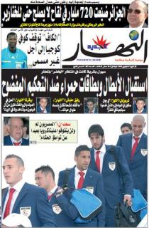 الاثنين 01 فيفري