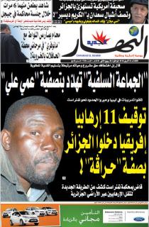 الثلاثاء 13 أفريل