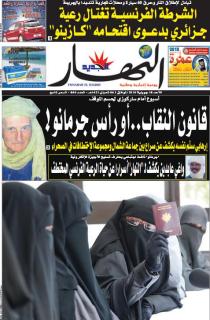 الأحد 18 جويلية 2010