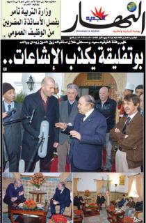 الخميس 25 مارس