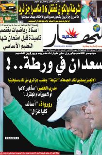 الثلاثاء 15 جوان 2010