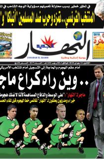 الأحــــد 21 جوان 2010