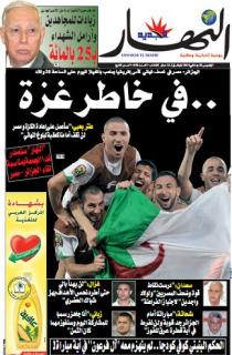 الخميس 28 جانفي