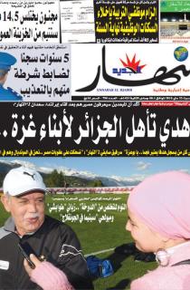 السبت 22 ماي 2010