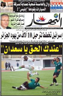 الأحد 14 مارس