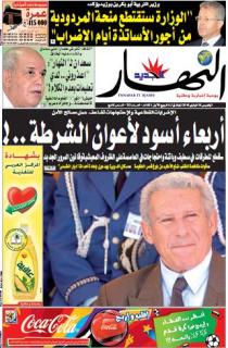 الخميس 18 فيفري