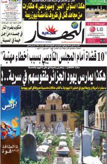 الأحد 23 ماي 2010