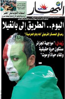 الاربعاء 27 جانفي