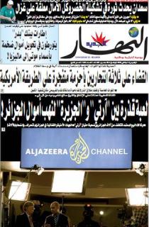 الخميس 14 جانفي