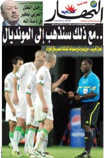 الجمعة 29 جانفي