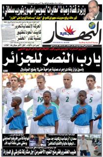 الاحد 24 جانفي