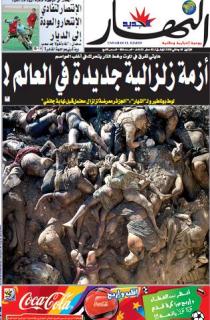 الاثنين 18 جافي