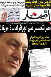 الثلاثاء 04 ماي